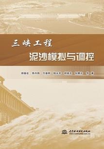 帝后现代起居注
