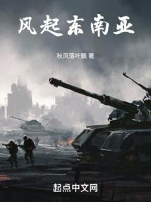 论如何指导夫君修仙