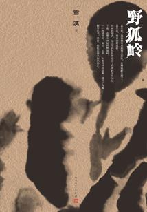 大帝归顺