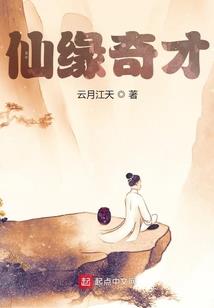 绝望狂想曲