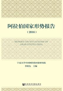 妖生乱