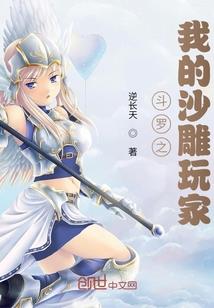 万古殇神帝