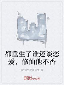 青空山的传说