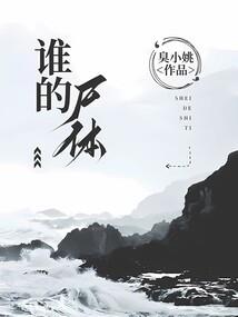 灵屋密探
