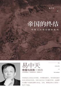 无限征途
