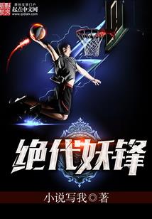 超凡帝尊