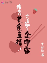 仙尘缘