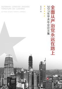 鞭笞天下之皇妃太狂傲