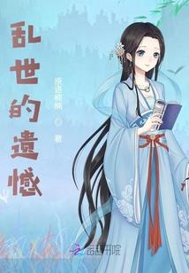 切割的角落