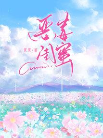 清幽挽遇15岁