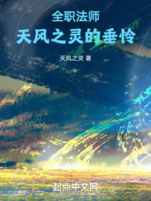 异界果园管理者