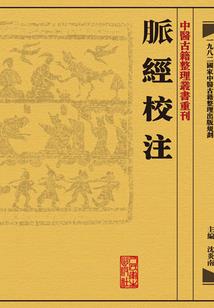 盼君常相伴