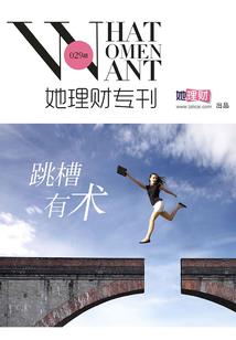 遇见美好的时光