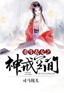 萌妖大全：海边的妖