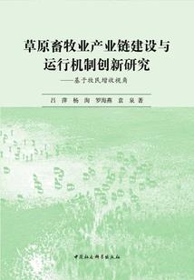 妖孽男神在都市