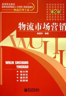 宇尽绝尊