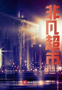 易主江山
