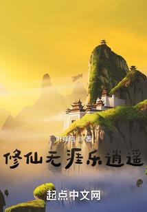 苍龙斗者