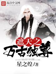 最强反手掏系统