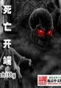 我的仆人是总裁