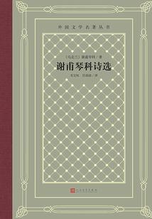 重生之岁月峥嵘