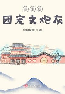 Yu戴王冠者