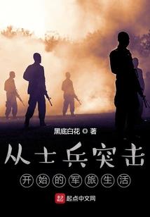 穿越之独爱冰霜美人