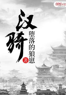 道夺