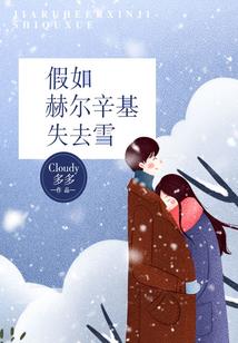 八神教官