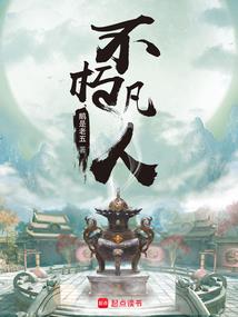 末世离乱