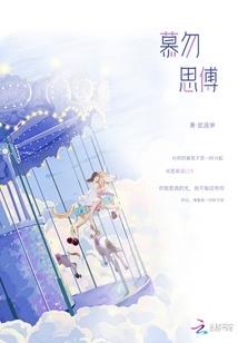 光环传奇
