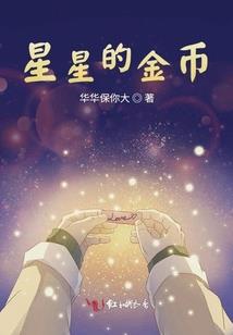 男神你别跑