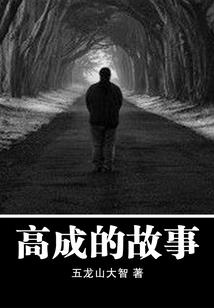 恶魔事务所