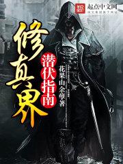 无尽之源