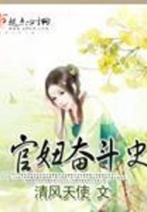 六合宝鉴