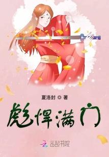 诸神俯首
