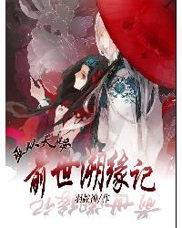 超神学院之异能者