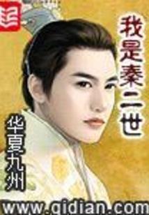 宇宙监视者
