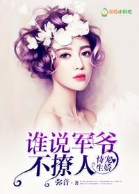 小仙女她又甜又酥