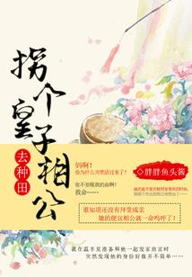 传说时代之上古传说