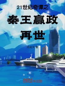重生之狐萌君倾