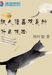 荒年有商场，恶婆婆带全村致富