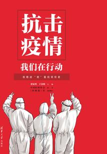帝殇——血辰吟
