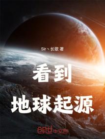 赛尔号之六界始帝