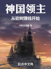 穿越异世我做主