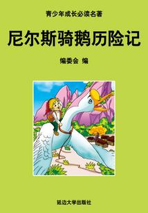 两世为雄