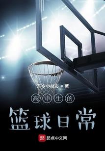 晋南春