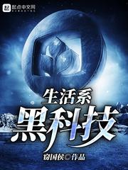 天玄真诀录
