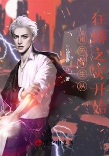 无限熟知底牌到火影依然无敌
