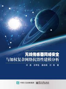 往天升向长生